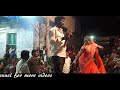 Erra Errani Dana Telugu Chekka Bajana Songs