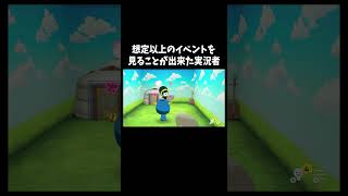 最高のイベント「トモダチコレクション　わくわく生活」#ゲーム #ゲーム実況 #ゲーム実況者　音源の曲名(間違ってたら申し訳ございません) Unwelcome School