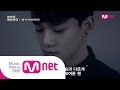 Mnet [EXO 902014] 첸 '보아-No.1' M/V 비하인드 공 ...