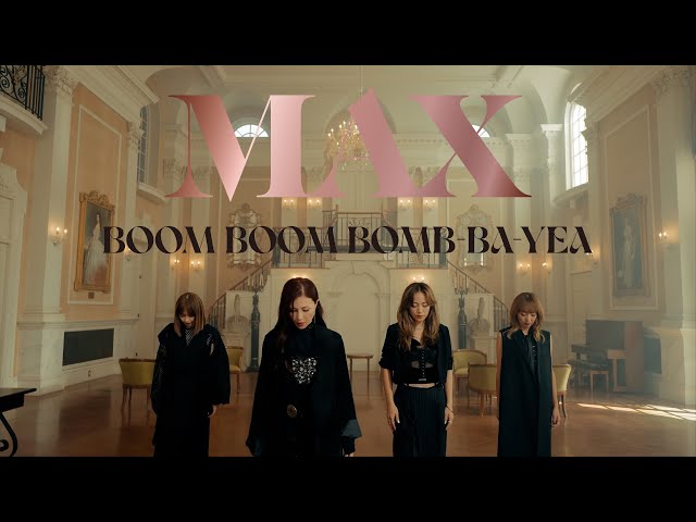 MAX、3年ぶりの新曲となる38th Single「BOOM BOOM BOMB-BA-YEA」が本日11月13日(水)に発売&配信リリース開始!MVも本日20時に公開! 2 YouTubeサムネイル