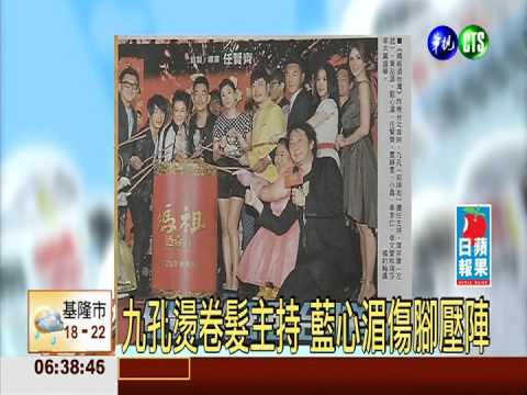 自製自導 任賢齊"媽祖"台北首映