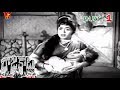 RAJAKOTA RAHASYAM PART 1 13 N T RAMA RAO DEVIKA JYOTHI LAKSHMI SATHYANARAYANA V9 VIDEOS