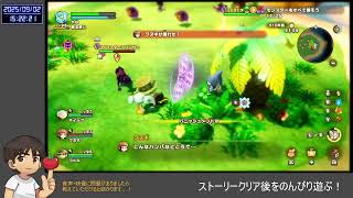 のんびり経験値・ランク上げ【ファンタジーライフi】