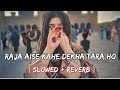 Raja Aise Kahe Dekha Tara Ho [ Slowed + Reverb ] || Bhojpuri Song slowed reverb #slowed #lofi