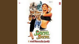 Ye Jeevlaga Ye by Anuradha Paudwal, Asha Bhosle, Suresh Wadkar