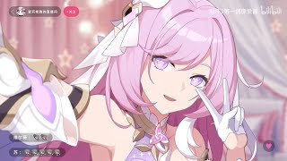 [閒聊] 崩壞3rd 愛莉希雅的化妝小教室