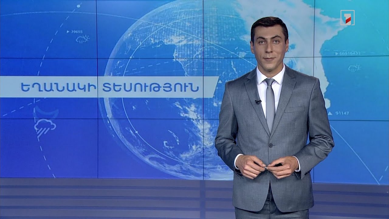 Հունիսի 3-ի եղանակային կանխատեսումները