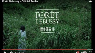 Forêt Debussy (2017) Video