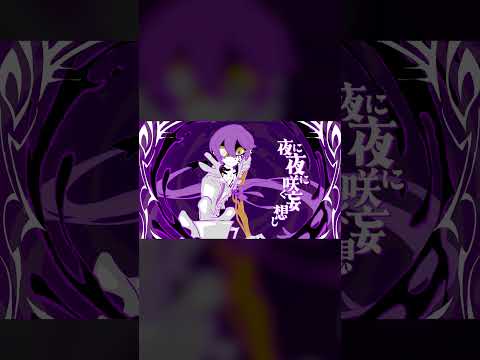 煮ル果実「マギアート」with Flower