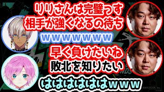 【#KZHCUPinLoL】チームが強すぎて2日目にして敗北を知りたい発言が出るTEAM3【にじさんじ/切り抜き/イブラヒム/北小路ヒスイ/風楽奏斗/ラトナ・プティ/夕陽リリ/しゃるる/葛葉】