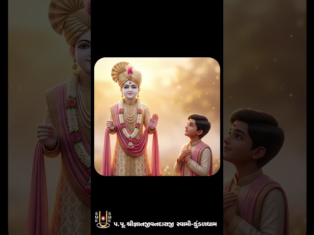પ્રભુ તમે મારું બધુજ છો
