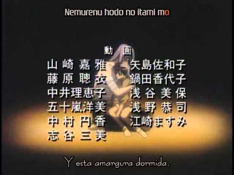 Saishuushou - Nanjou Koji