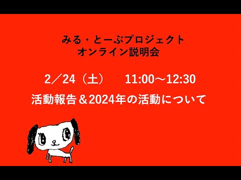 経営学科 オンライン説明会ではこれまでの活動報告も行います！