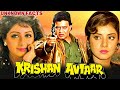 KRISHAN AVTAAR Mithun Chakraborty Divya Bharti Sridevi Krishan Avtaar 1993 Movie Unknown Facts