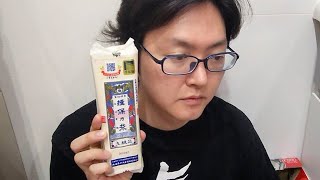 - ダメ人間に去年に余ったそうめんでまかない作らせたら信じられないほどウマいヤツ出来た