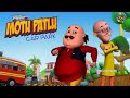 Car Park Motu Patlu Car Park Motu Patlu All Cartoons Telugu Cartoons