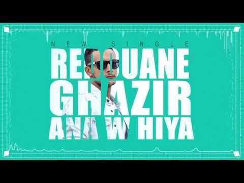 GHAZIR - Ana W Hiya (Official Audio) | غزير - أنا و هي