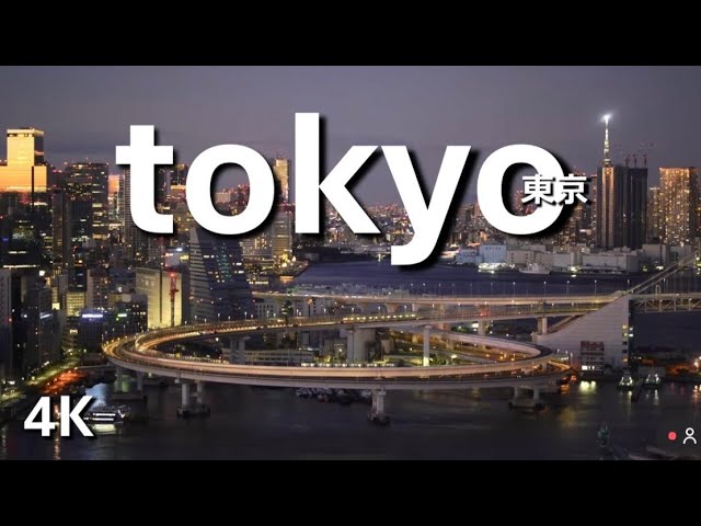 Live webcam view of Puente Arcoíris y bahía de Tokio