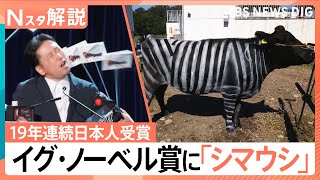 [閒聊] 為啥不少作品會塑造成日本科學很強？