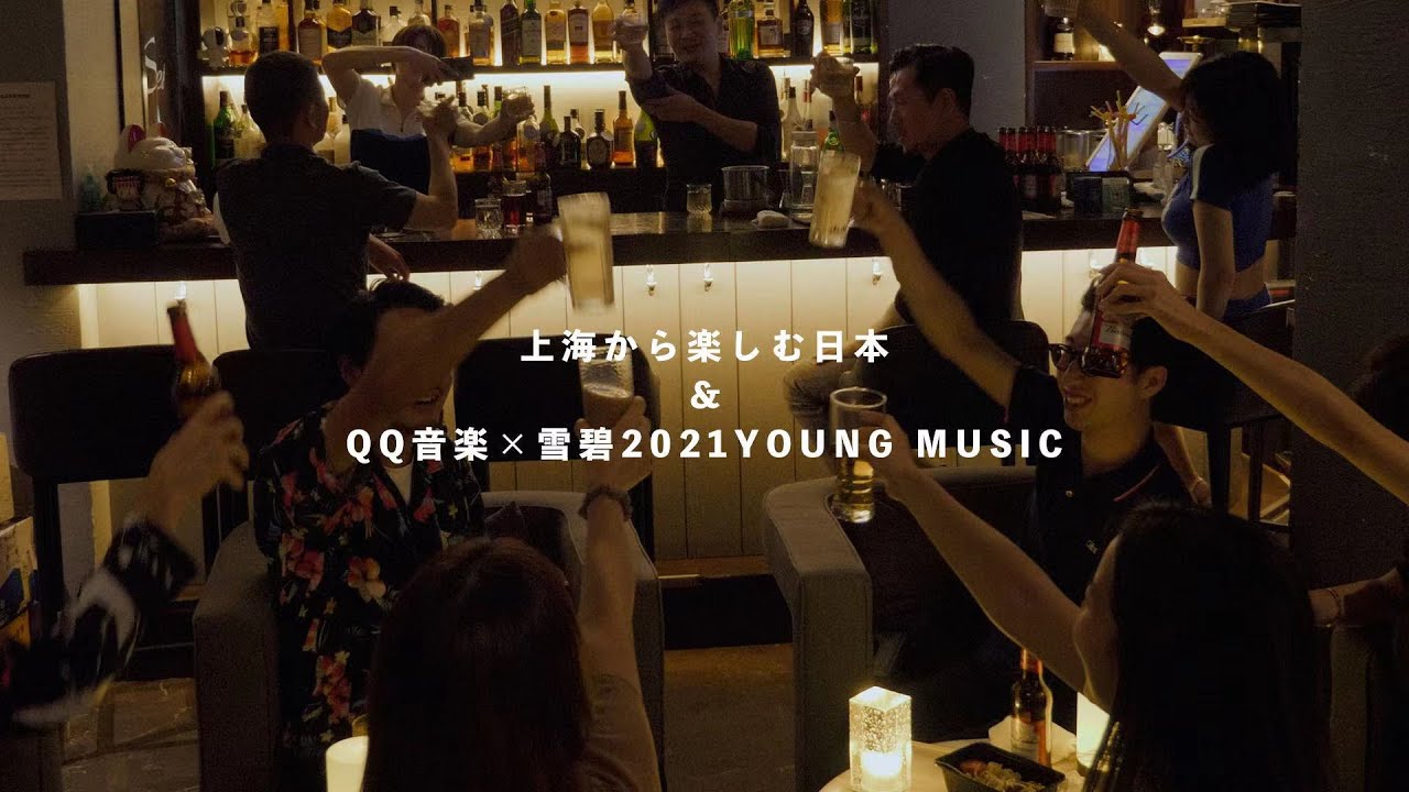 オリンピック開催中の東京に負けず、上海の夏も熱い！