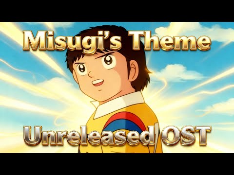 [IMPROVED] Captain Tsubasa 1983 Original Soundtrack Misugi Jun Theme OST キャプテン翼 BGM Super Campeones