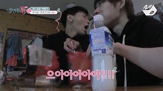 [JustBeJoyful JBJ] JBJ go to the toilet together in fear of ghosts Ep.3