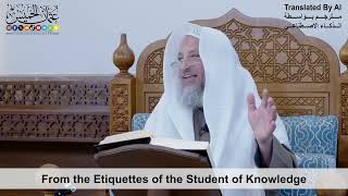 58 - From the Etiquettes of the Student of Knowledge - Shaikh Othman Alkhamees