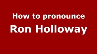 How to pronounce Ron Holloway