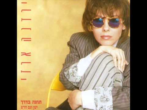 Video thumbnail for Hakinor Hane’eman - הכינור הנאמן