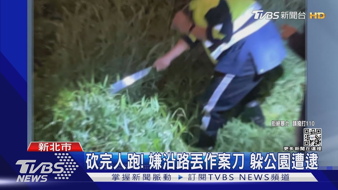 借3萬不還錢!相約談判破局 男遭友砍傷