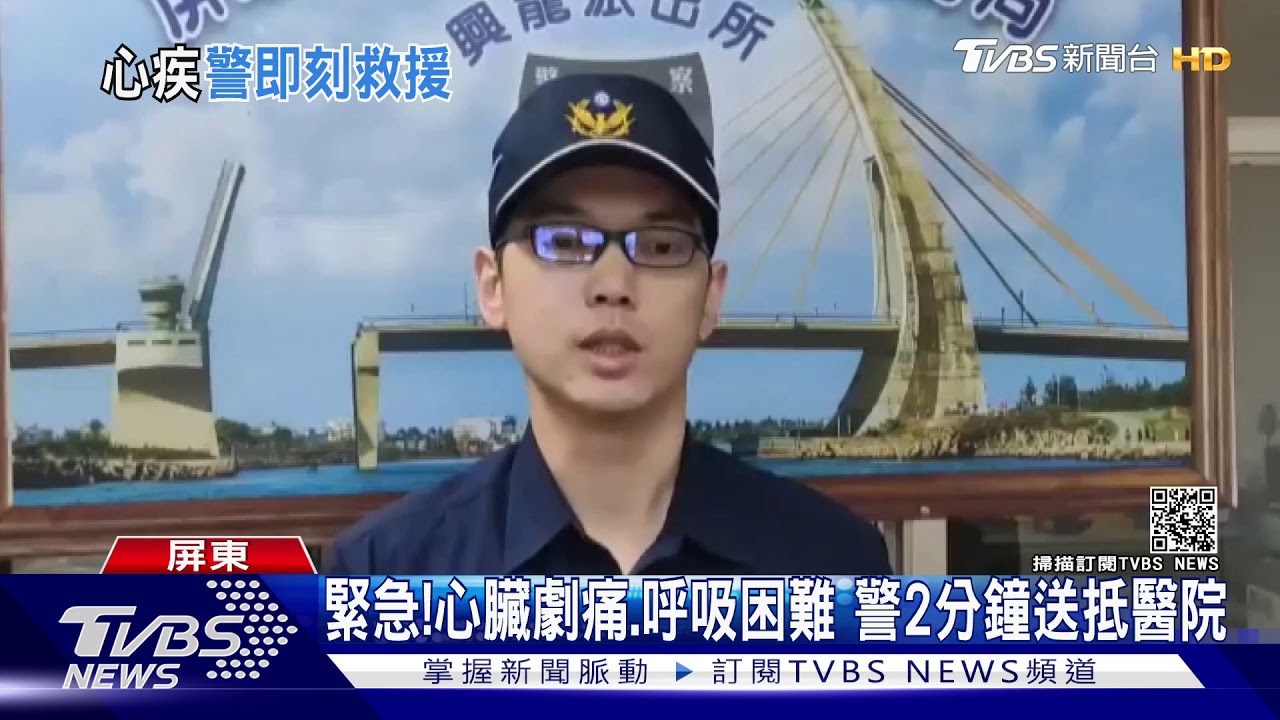女駕駛心臟劇痛按喇叭求救 警代駕送醫