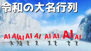 正気を捨てた男と正気を捨てたゲーム【BF2042/バトルフィールド2042】