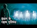 Knowing 2009 Explained In Hindi | Aliens Vs God