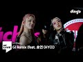 Hyoyeon - G! Remix (DF Live) [Feat.Lil Cherry]