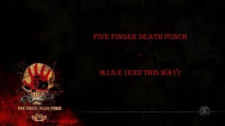 Five Finger Death Punch - M.I.N.E(end this way) Lyrics