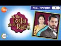 Ek Tha Raja Ek Thi Rani - Full Episode - 1 - Divyanka Tripathi Dahiya, Sharad Malhotra  - Zee TV