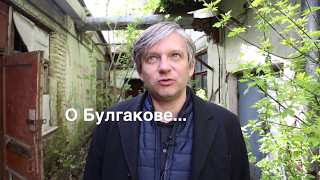 видео анонс к спектаклю Л. Левшина