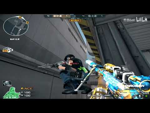 CF : Colt 1911 ft M200 - QiaoRan 262