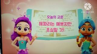 Download lagu ENDING RAINBOW Bubblegem And TVRI Jambi But Not Voice mp3