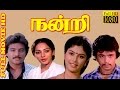 Tamil Full Movie HD Nandri Karthik Arjun Nalini Super Action Movie