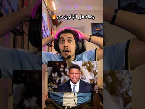 هاري كين يفوز بالكره الذهبيه 🤩⚽️🔥