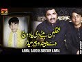 Wassy Jindu Peer Teda Ajmal Sajid And Sabtain Ajmal Latest Song 2018