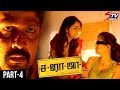 Saroja Tamil Movie Part 4 Siva Premji Amaran Jayaram SPB Charan Vaibhav Prakash Raj