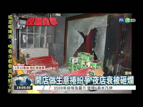 弟弟被打討公道 男撂人尋仇