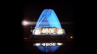 Four80East - Vaporized