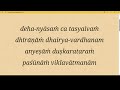 Srimad Bhagavatam 3 4 34 Por Prahladananda Swami