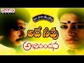 Ade Neevu Full Song With Telugu Lyrics మా పాట మీ నోట Abhinandana Songs