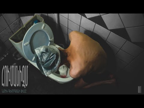 Հումանիզմ / Humanism