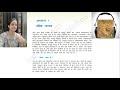 जीव जगत Jeev Jagat Ch1 The Living World Class 11 NCERT Biology NCERT Biology Hindi Audio