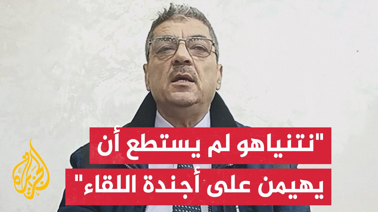 هل هناك خلافات وراء عبارات المديح المتبادلة بين الرئيس ترمب ونتنياهو؟